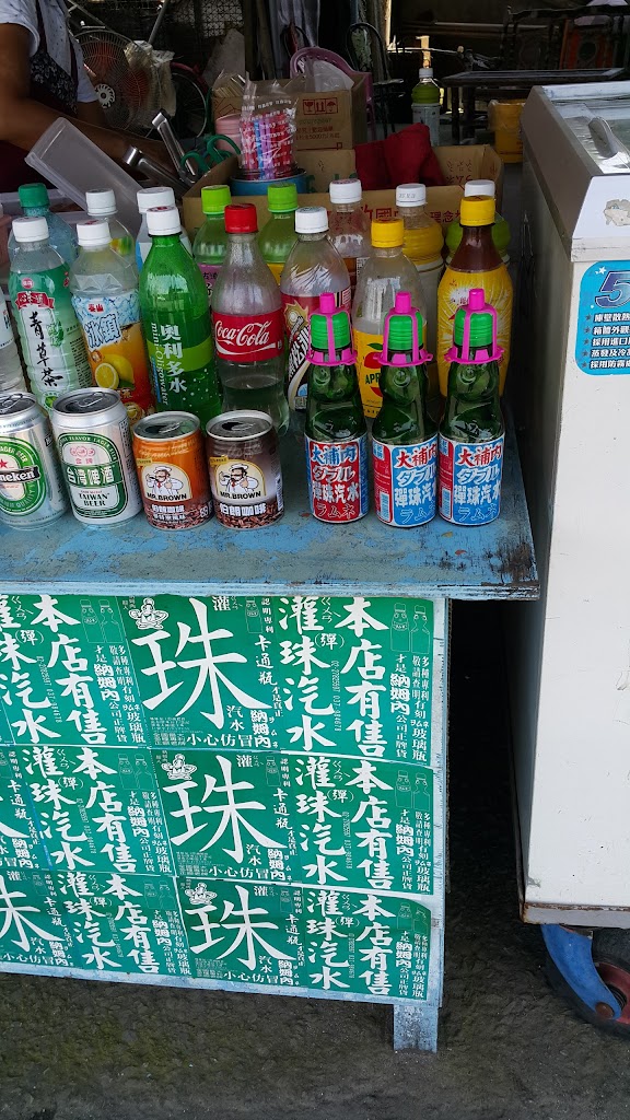 阿通伯清草茶 的照片