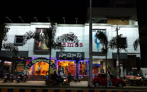 Samas Shopping Mall (Machilipatnam) image