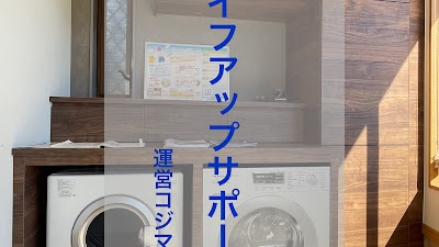 ㈱コジマガスライフアップサポート 本社