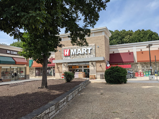 Grocery Store «H Mart», reviews and photos, 7885 Heritage Dr, Annandale, VA 22003, USA