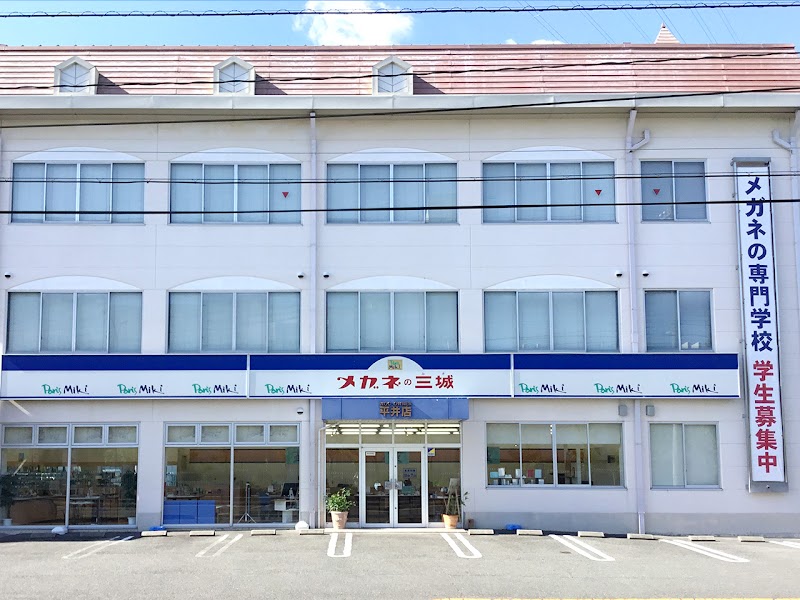 パリミキ ＷＯＣ・ＯＷＮＥＲ平井店