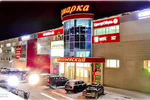 ТЦ Прокопьевский image