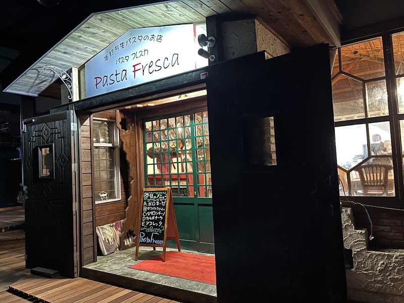 手打ち生パスタのお店 Pasta-Fresca