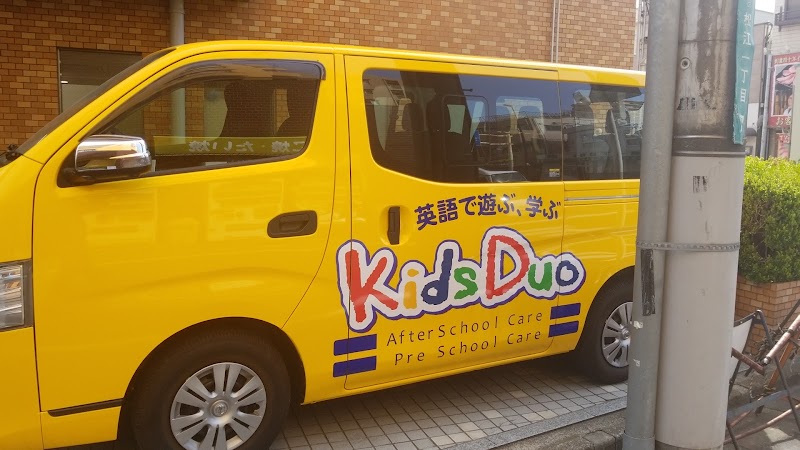 英語で預かる学童保育 Kids Duo 江戸川
