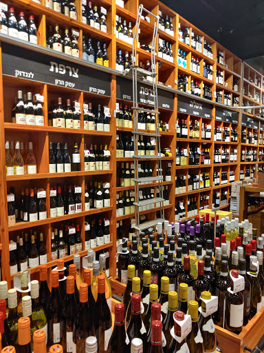 Wine stores Tel Aviv