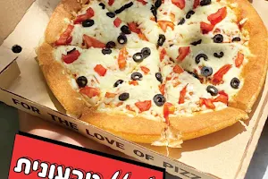 Pizza Hut image