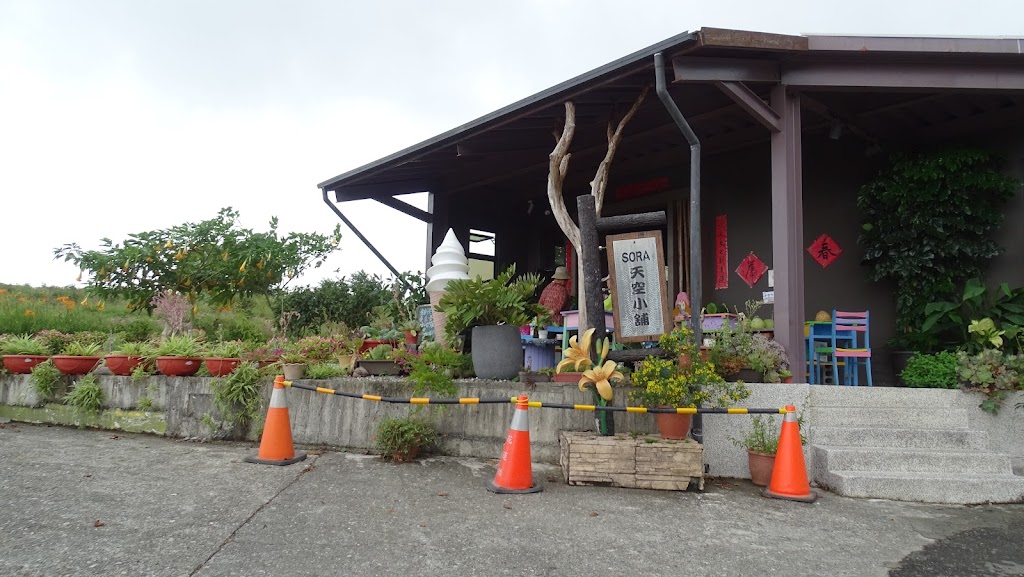 Sora天空小舖 的照片