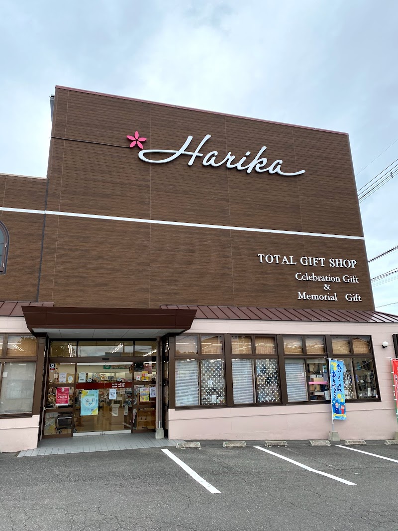 （有）ハリカ 熊本錦店