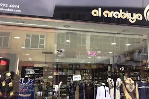 Al Baraka - The Fragrance Shop image