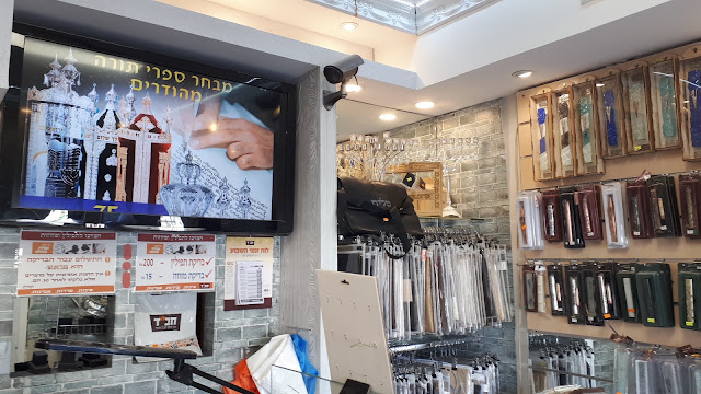 תמונה