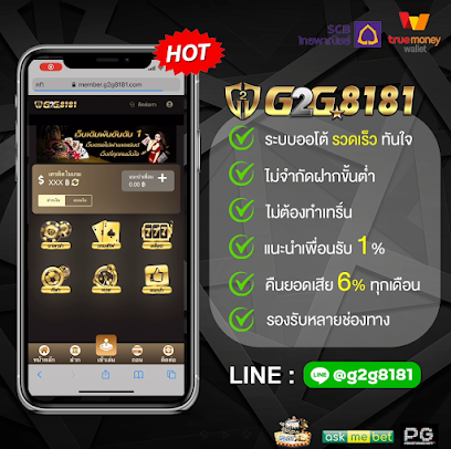 G2G8181 เกมออนไลน์ สล็อต คาสิโน