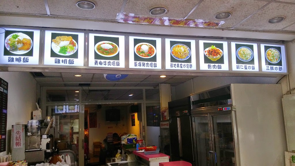 山外不一樣雞排 的照片