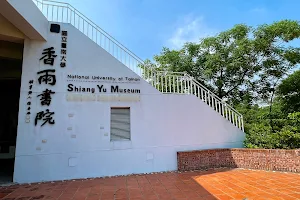 Shiang Yu Museum image