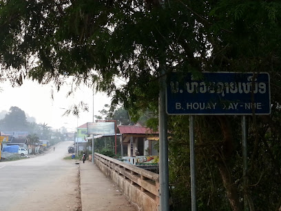 Laos Border Control and Immigration Office