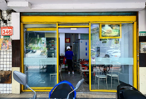 彭師傅精緻餛飩