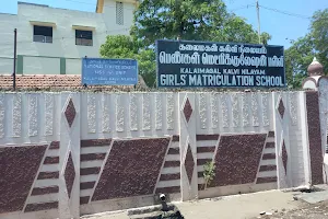 Kalaimagal Kalvi Nilayam Girl's Higher Secondary School image