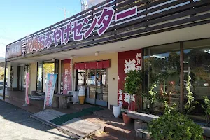 桜味堂 image