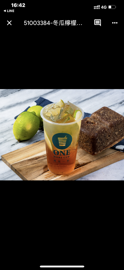 再來一杯 飲料-汐止南港飲料|好喝飲料|熱門飲料|人氣飲料|推薦手搖|打卡飲料 的照片