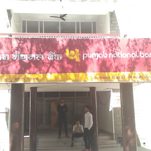 Punjab National Bank photo