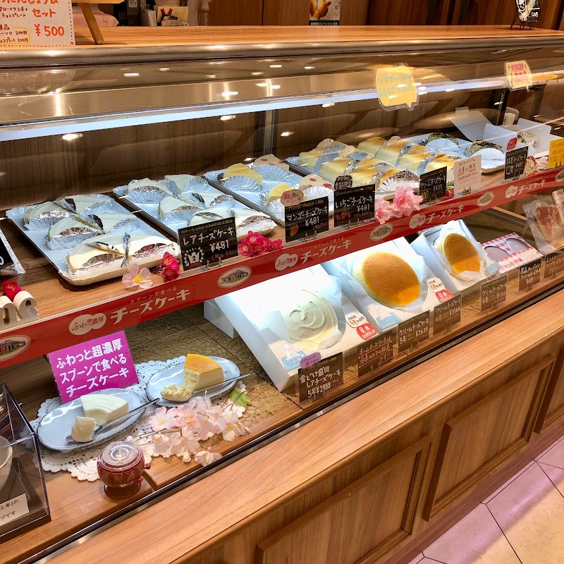 チーズケーキのチロル盛岡駅ビルフェザン店