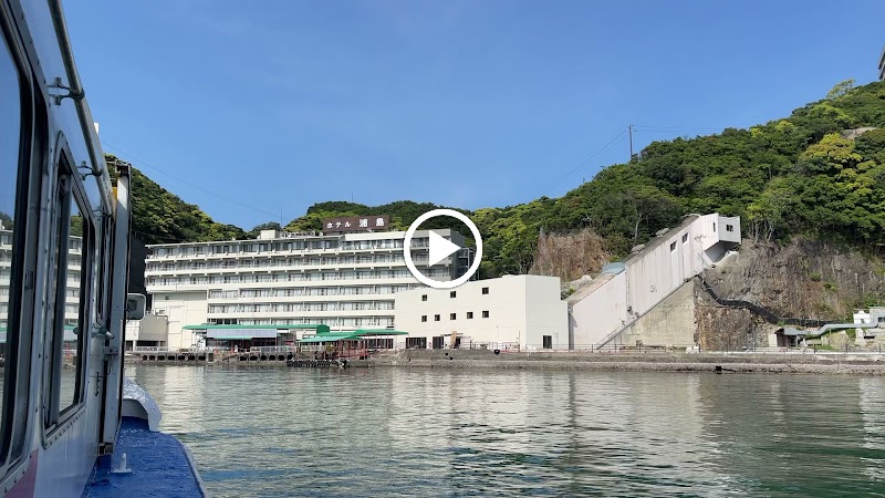 ホテル浦島日昇館