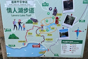 情人湖登山步道 image