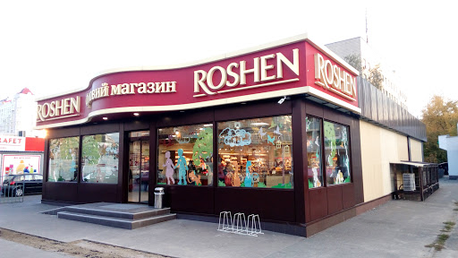 Roshen Brand Store