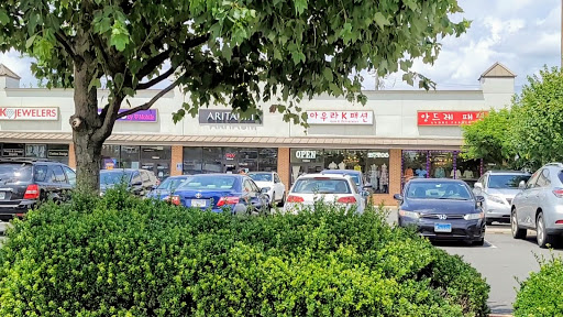 Annandale Plaza Florist, 7328 Little River Turnpike, Annandale, VA 22003, USA, 