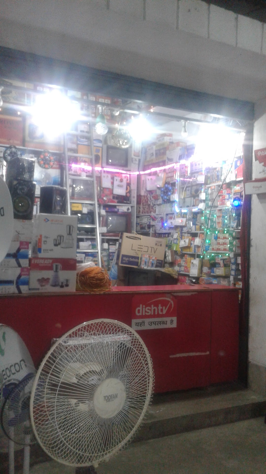 Rang Tarang Electronics