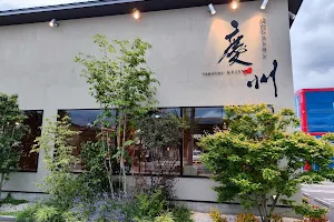 焼肉レストラン 慶州 image