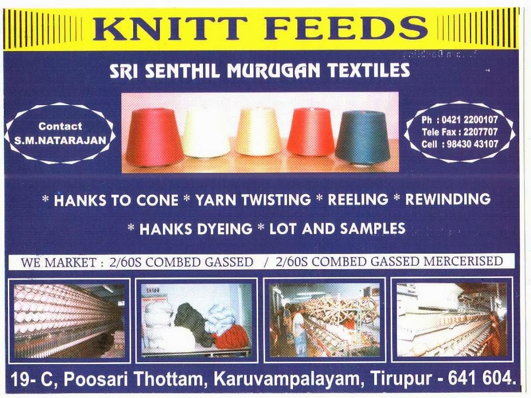 Sri Senthil Murugan Textiles