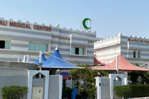 Kayyali Medical Center image