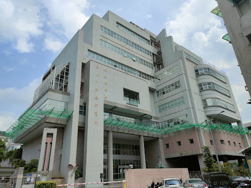 National Research Institute of Chinese Medicine