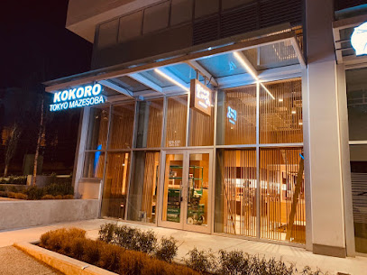 Kokoro Tokyo Mazesoba - Lougheed Town Centre