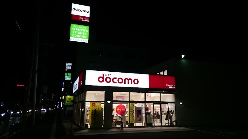 ドコモショップ堺東店