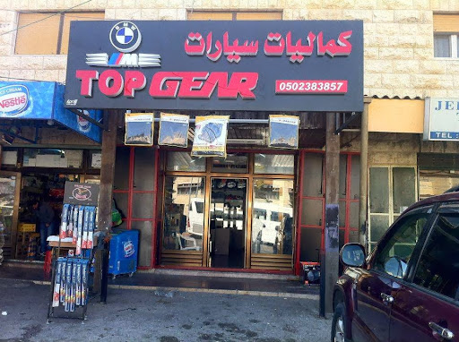 Top Gear Jerusalem