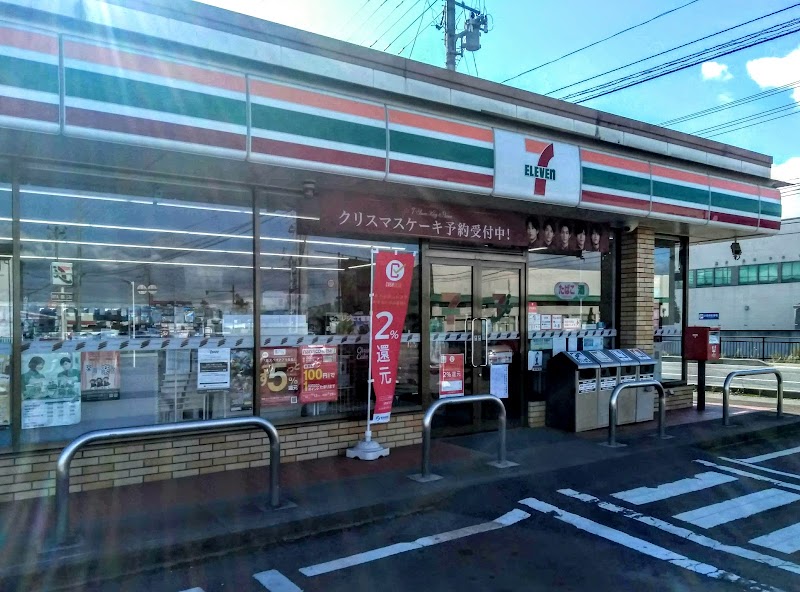 セブン-イレブン 米沢窪田工業団地前店