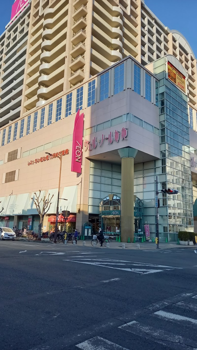 イオン布施駅前店 大阪府東大阪市長堂 スーパーマーケット グルコミ