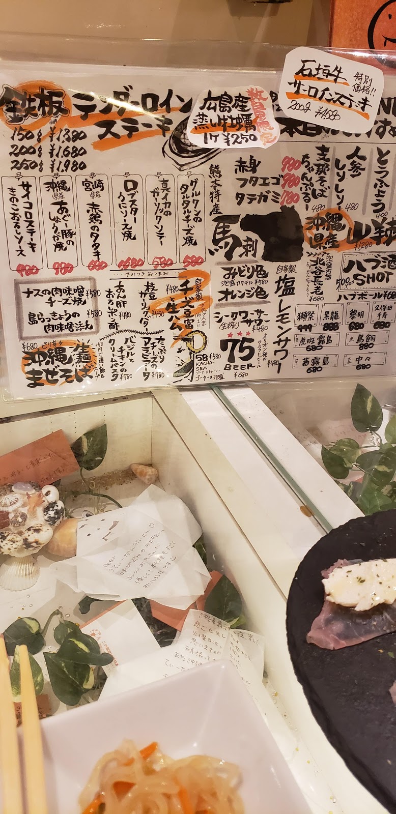 Dining Izakaya てぃーだんぶい 沖縄県那覇市牧志 居酒屋 レストラン グルコミ