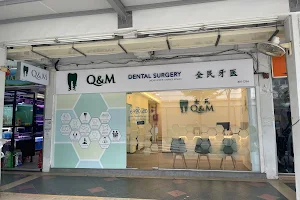 Q & M Dental Surgery (New Upper Changi Road) image