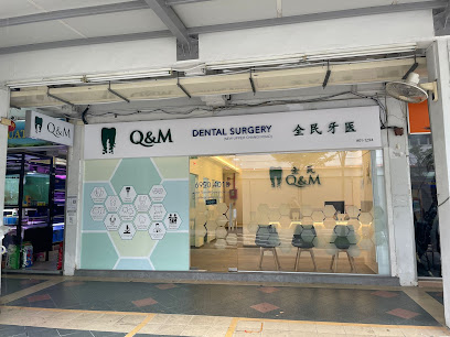 Q & M Dental Surgery (New Upper Changi Road)