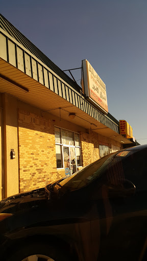 Grocery Store «Alamir Market», reviews and photos, 207 Martha St, Euless, TX 76040, USA