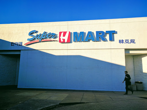 Korean Grocery Store «H Mart», reviews and photos, 2625 Old Denton Rd #200, Carrollton, TX 75007, USA