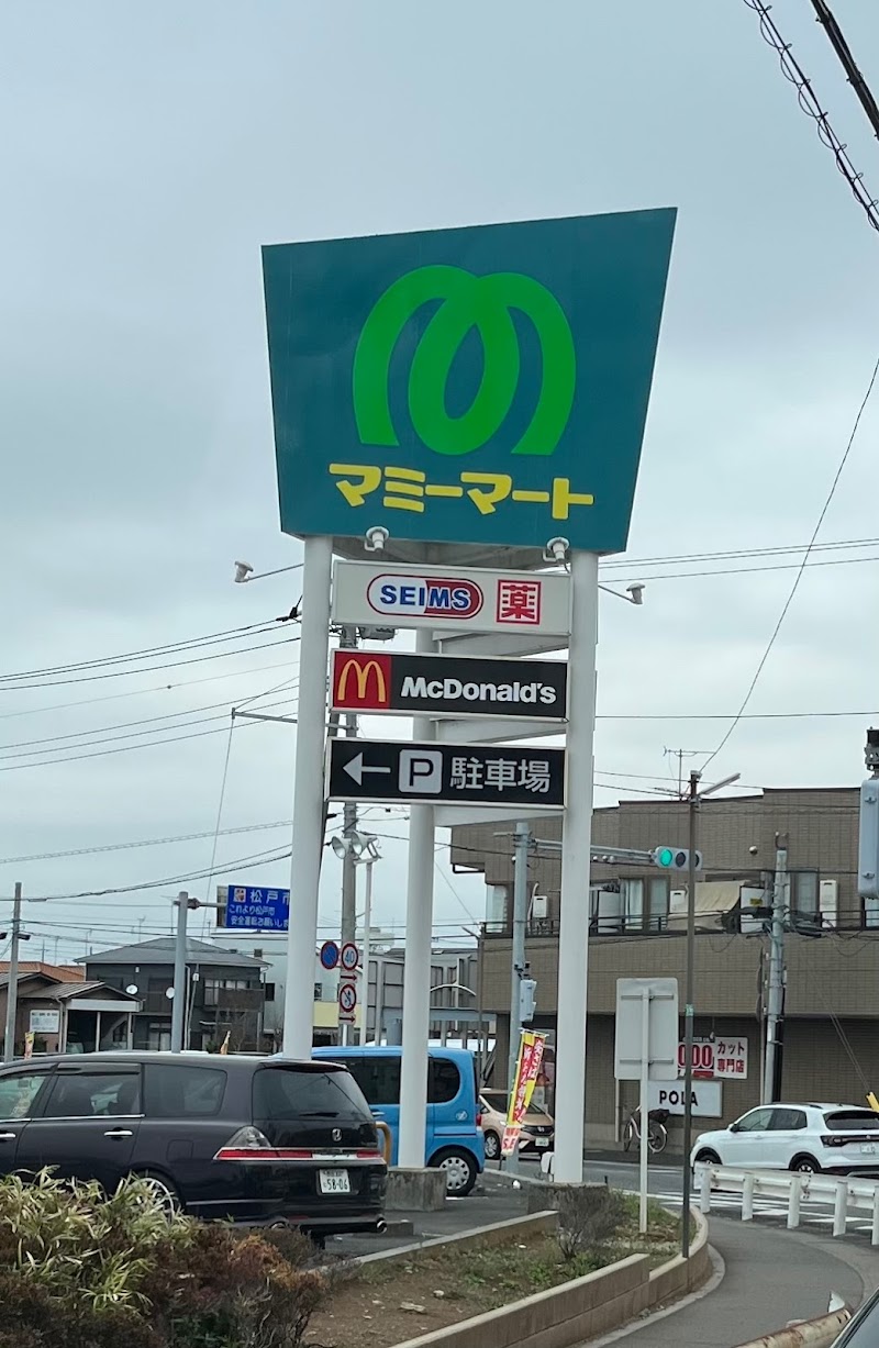 ドラッグセイムス 松戸高塚店