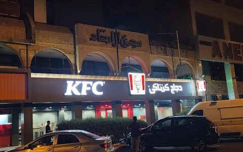 KFC image