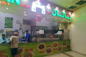 Pathan darbar Restaurant jafza image
