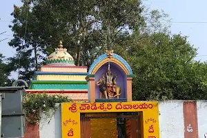 Sri Chowdeshwari Temple image