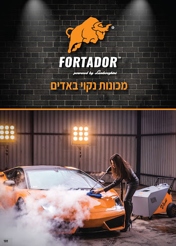 האלון 6, שפרעם