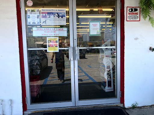 Pet Supply Store «Double M Feed Garden & Pet Supply», reviews and photos, 3212 W Esplanade Ave N, Metairie, LA 70002, USA