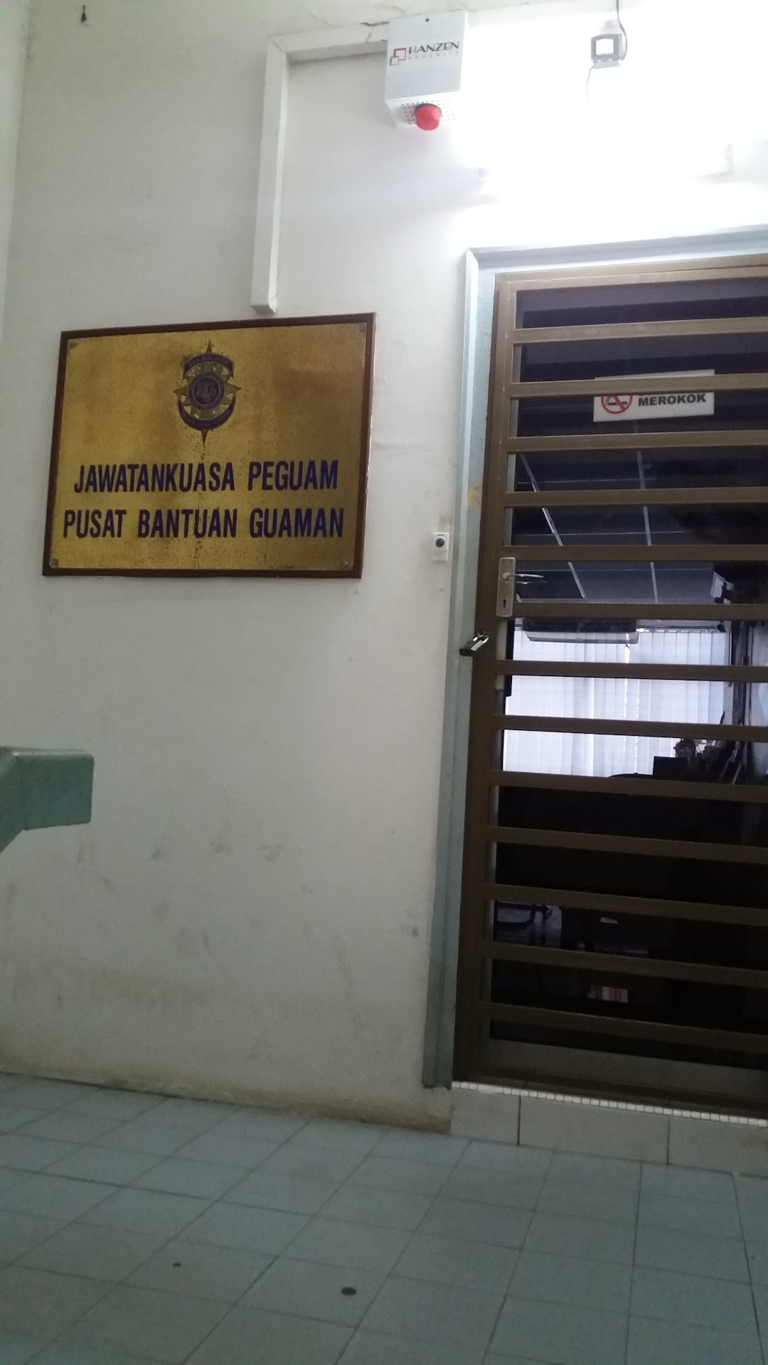 Pusat Bantuan Guaman Pahang